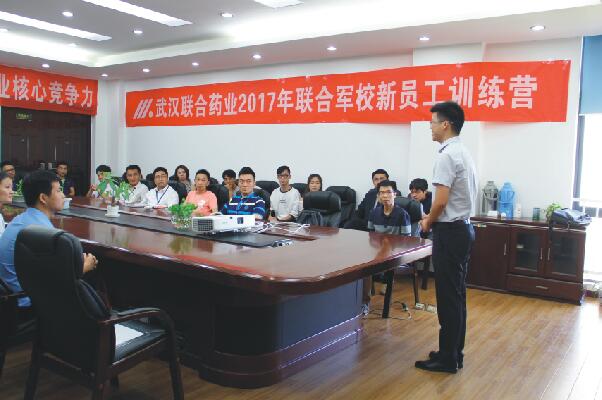 BG大游军校新员工训练营