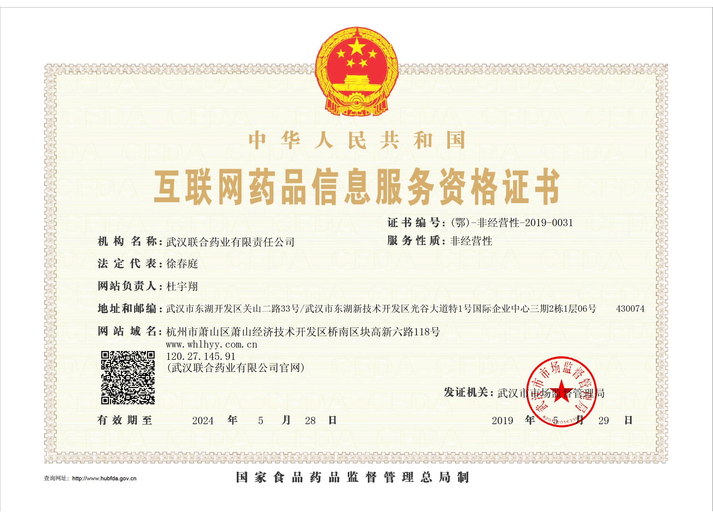 BG大游(中国)唯一官方网站