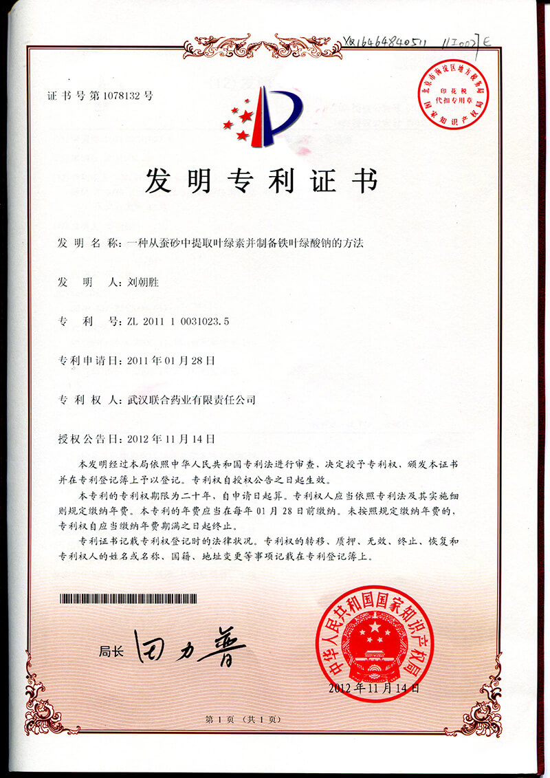 BG大游(中国)唯一官方网站
