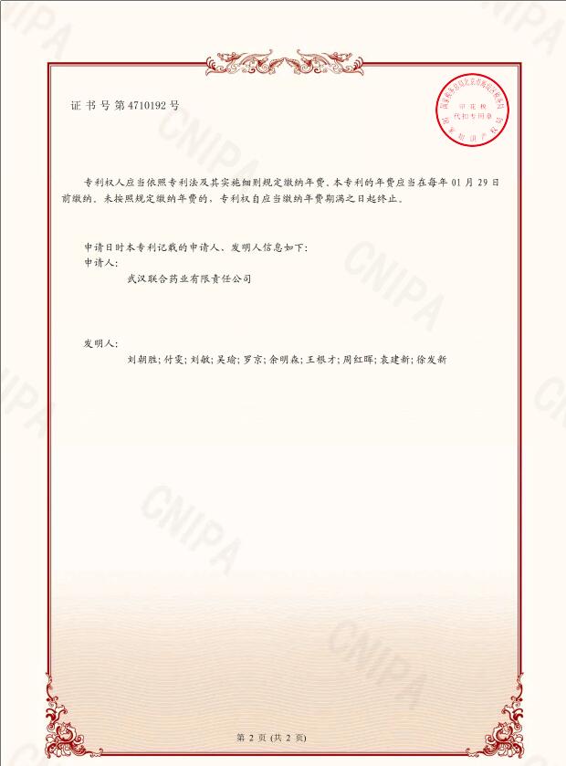 BG大游(中国)唯一官方网站