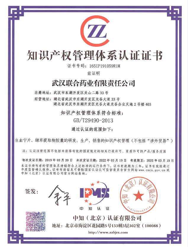 BG大游(中国)唯一官方网站