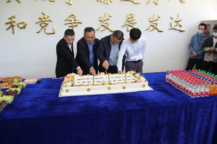 BG大游(中国)唯一官方网站