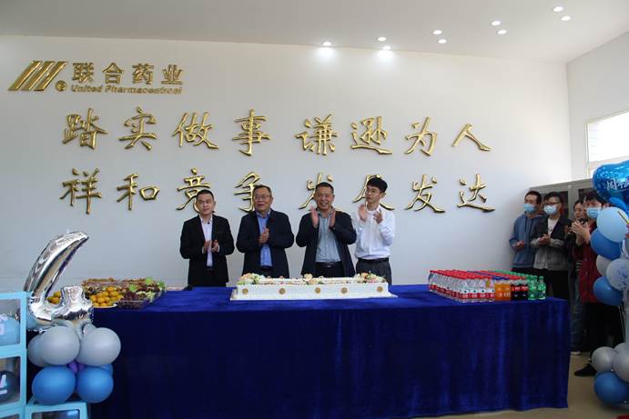BG大游(中国)唯一官方网站
