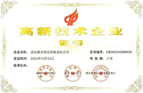 BG大游(中国)唯一官方网站