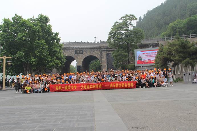 BG大游(中国)唯一官方网站