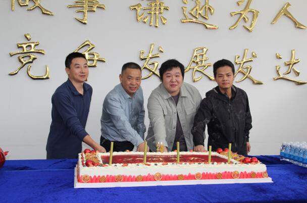 BG大游(中国)唯一官方网站