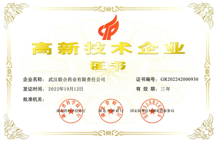 BG大游(中国)唯一官方网站