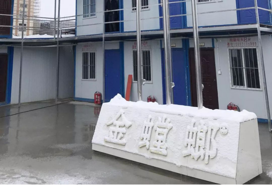 J9集团|国际站官网