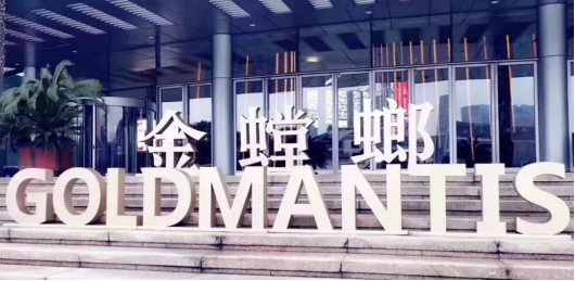 J9集团|国际站官网