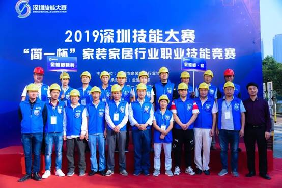 J9集团|国际站官网