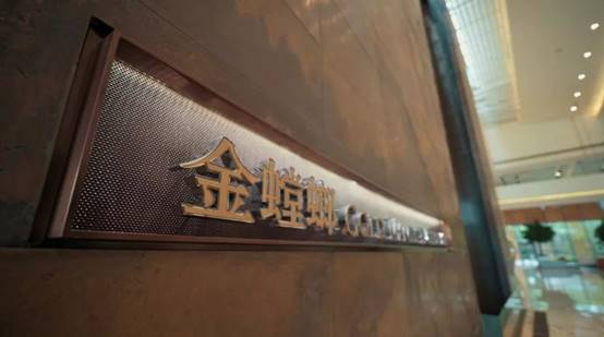 J9集团|国际站官网