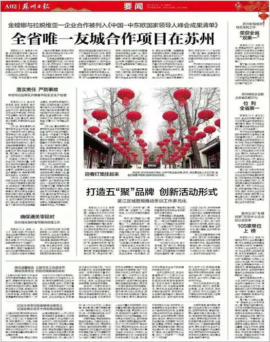 J9集团|国际站官网