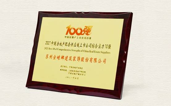 J9集团|国际站官网