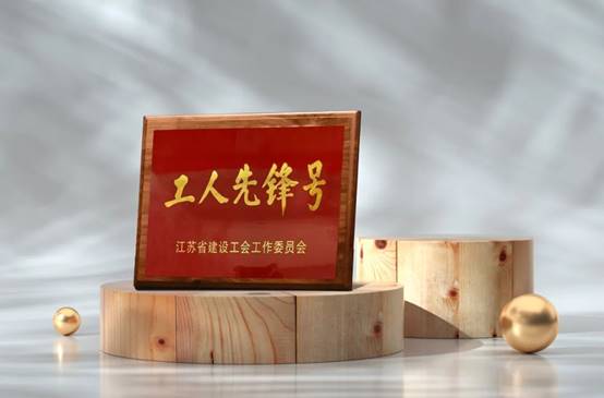 J9集团|国际站官网